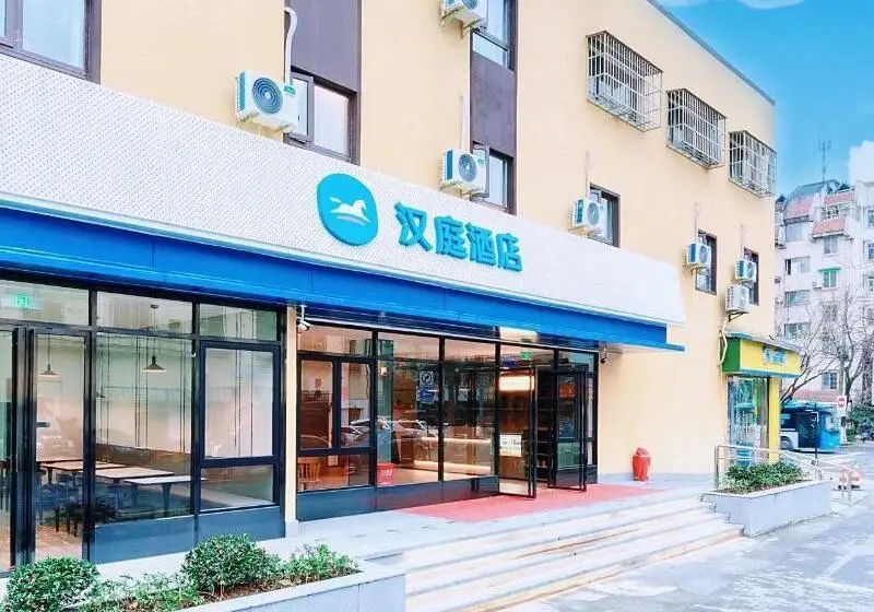 Hanting Hotel Hangzhou Qianjiang Xincheng Jingtan Road