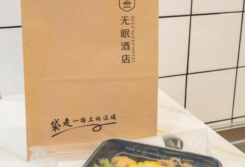 Deep Sleep Hotel Xuzhou High Speed Railway Station East Square Oubeisha