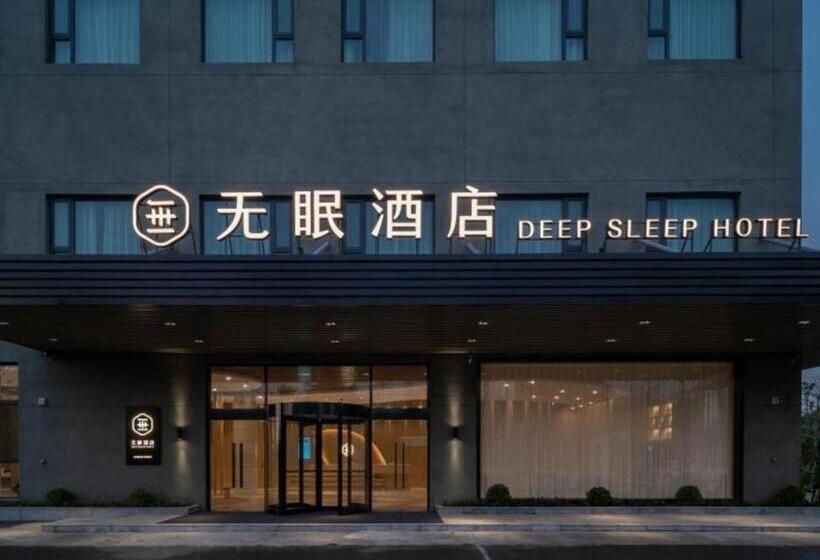 Deep Sleep Hotel Xuzhou High Speed Railway Station East Square Oubeisha