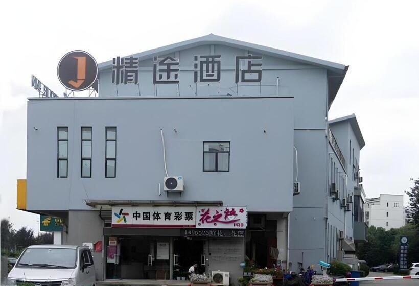 בית מלון כפרי Jtour Inn Wuxi Meiyuan Kaiyuan Temple Metro