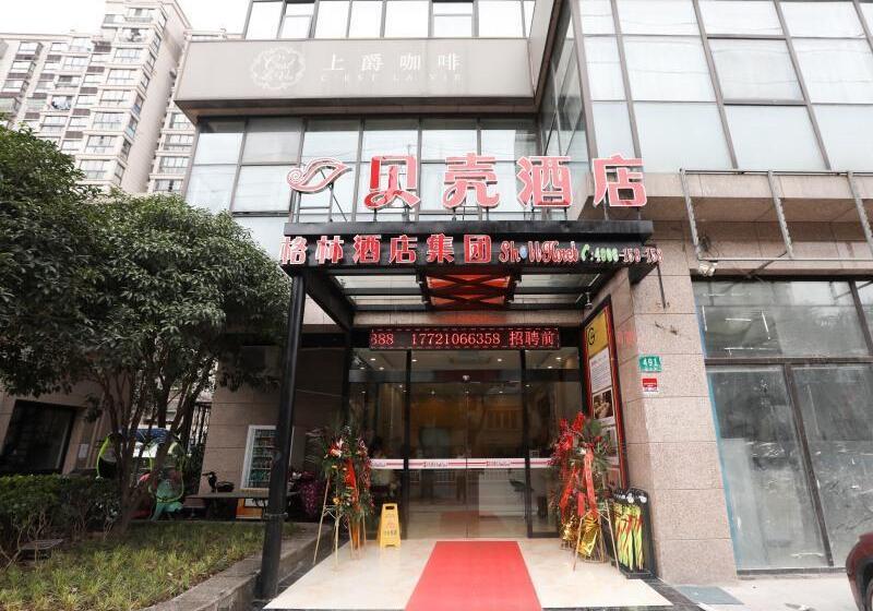 Hotel Shell Shanghai Jiading Nanxiang Town Minzhu Street