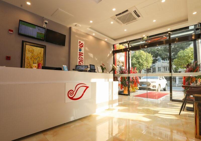 Hotel Shell Shanghai Jiading Nanxiang Town Minzhu Street
