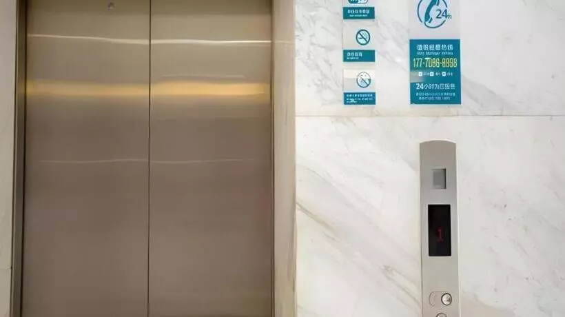 ホテル City Comfort Inn Nanchang Shuanggang Metro Station Finance University