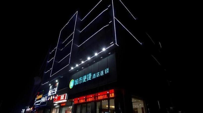 Отель City Comfort Inn Nanchang Shuanggang Metro Station Finance University