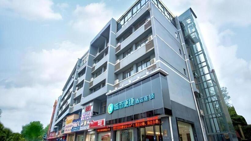 酒店 City Comfort Inn Nanchang Shuanggang Metro Station Finance University
