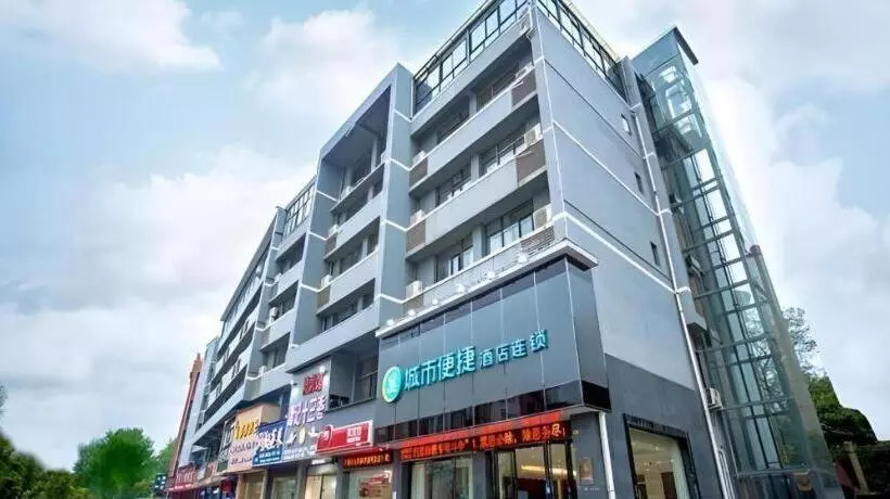ホテル City Comfort Inn Nanchang Shuanggang Metro Station Finance University