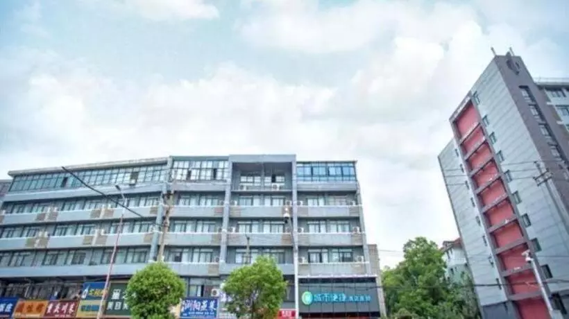 ホテル City Comfort Inn Nanchang Shuanggang Metro Station Finance University