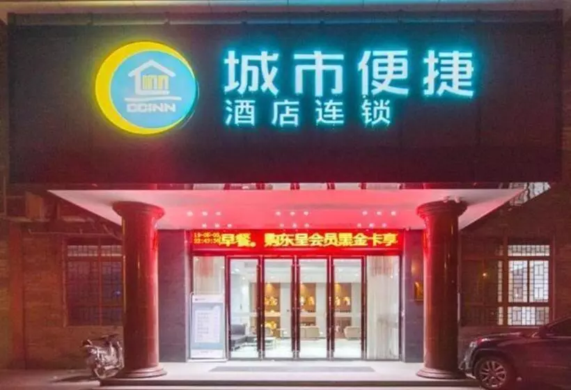 Hotelli City Comfort Inn Xiaogan Hanchuan Economic Development Zone