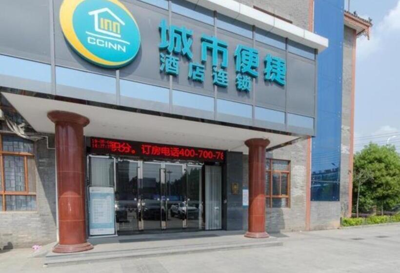 בית מלון כפרי City Comfort Inn Xiaogan Hanchuan Economic Development Zone