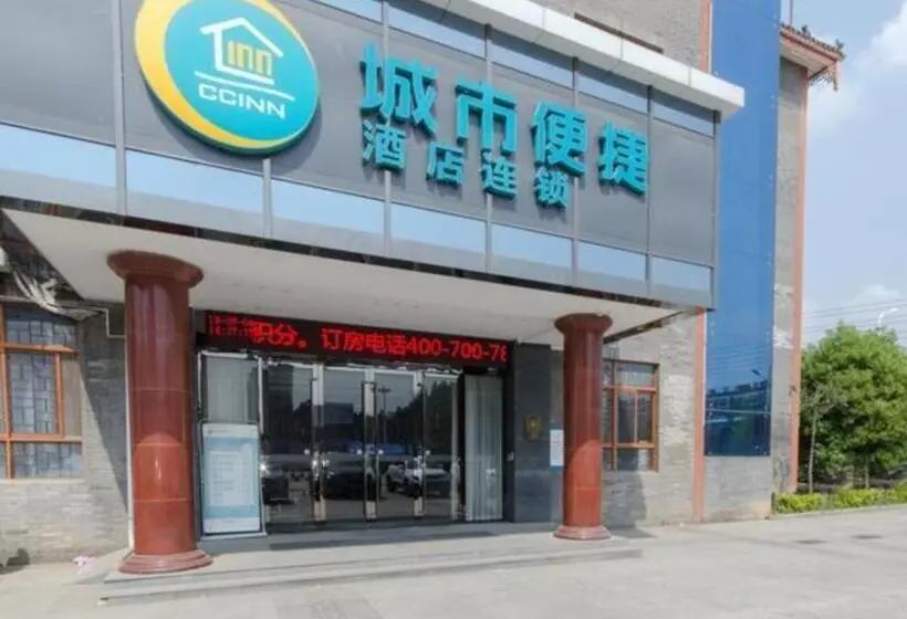 Hotelli City Comfort Inn Xiaogan Hanchuan Economic Development Zone