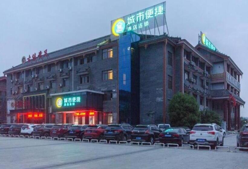 בית מלון כפרי City Comfort Inn Xiaogan Hanchuan Economic Development Zone