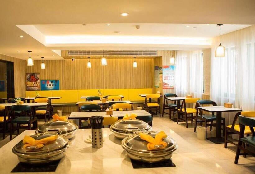 Hanting Premium Hotel Suqian Sihong Galaxy International Plaza