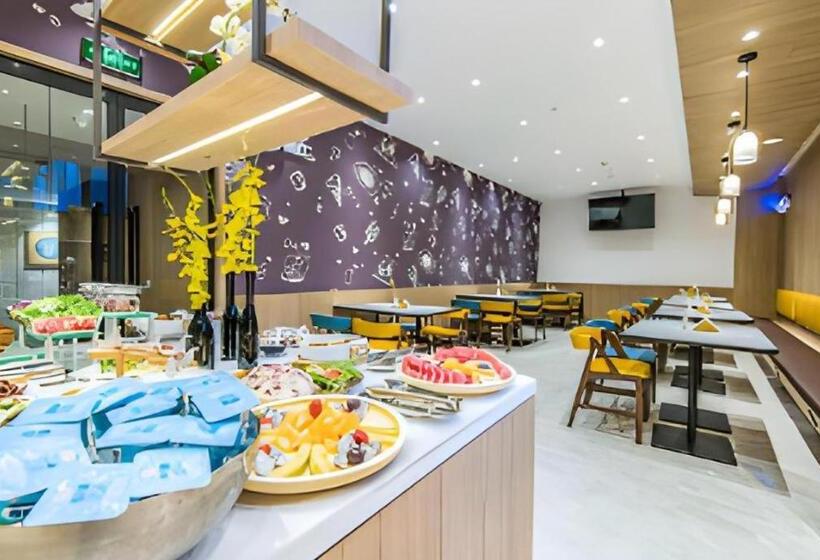 Hanting Premium Hotel Xi An Aerospace Metro Station