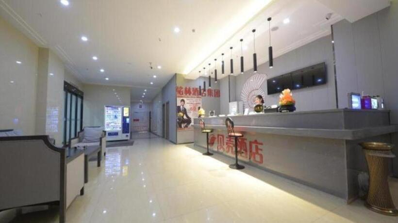 Shell Hotel Zhengzhou East High Speed Railway Station Zhengdong Commerical Center