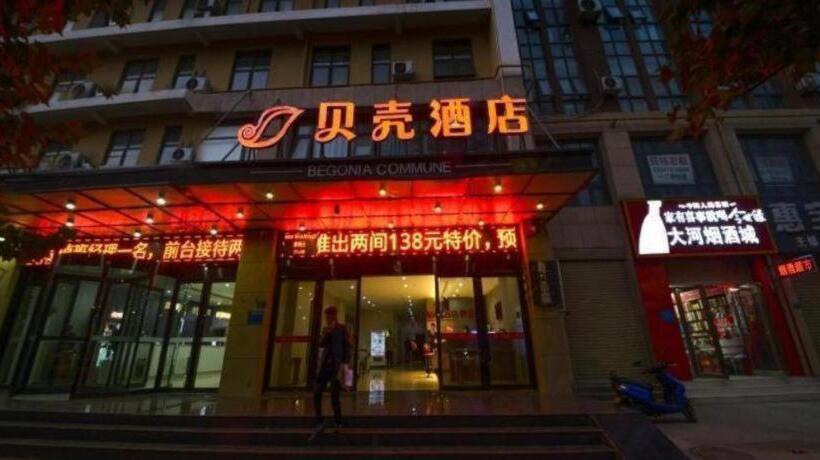 Shell Hotel Zhengzhou East High Speed Railway Station Zhengdong Commerical Center