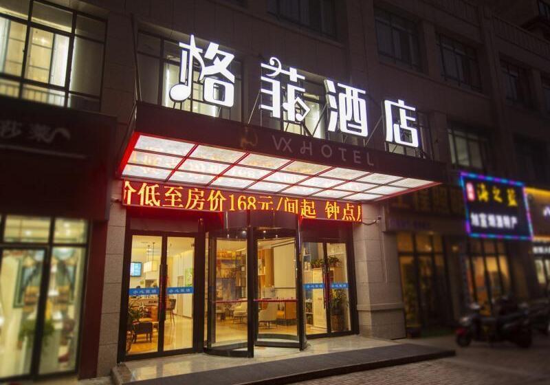 Hotel Vx Kaifeng Jinming Avenue Songcheng Road