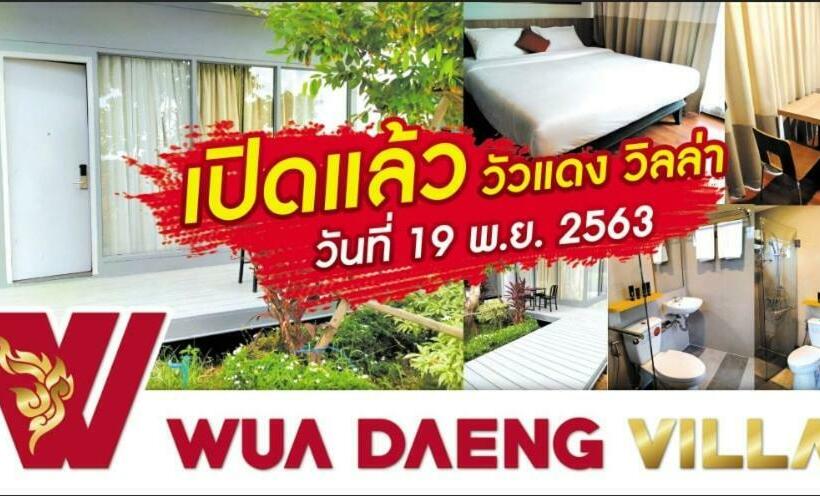 مبيت وإفطار Wuadaeng Villa