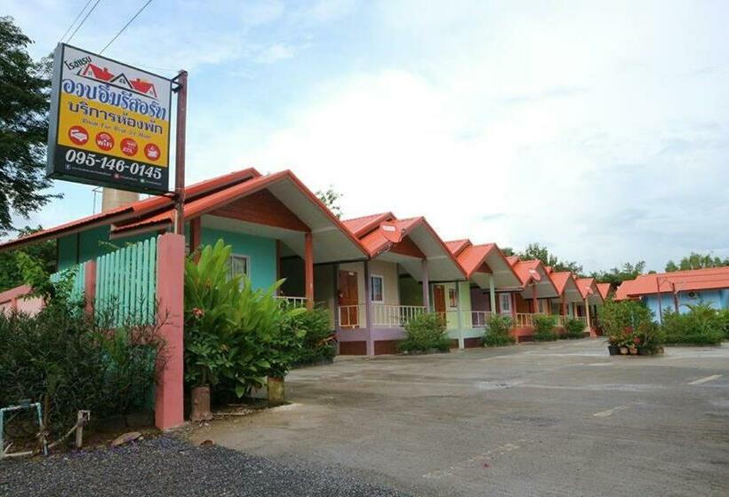 Pensão อวบอิ๋มรีสอร์ท #ที่พักภูกระดึง