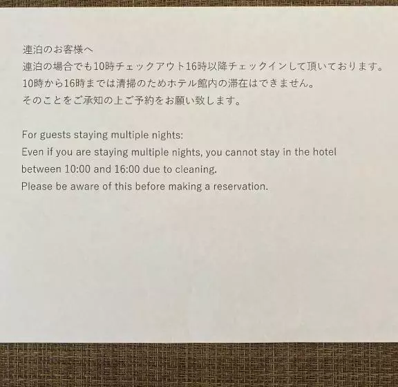 Hotelli Capsule In Kasakake Male Only   Vacation Stay 72924v