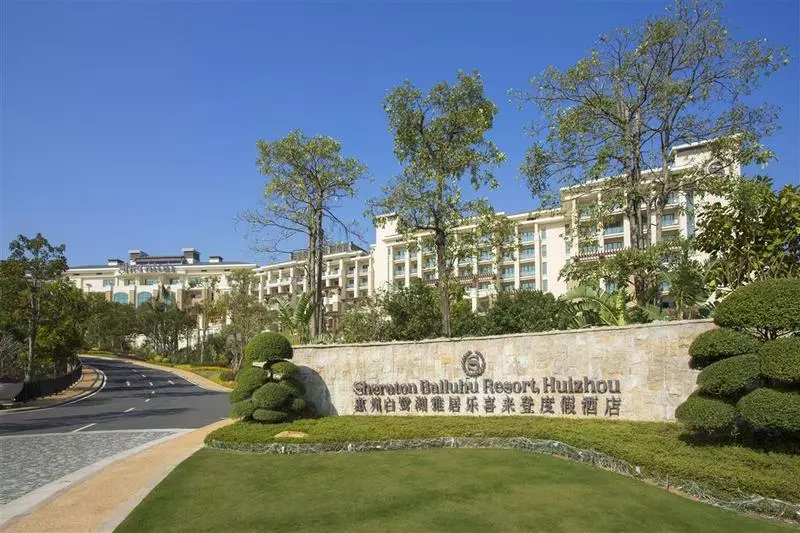 Otel Sheraton Bailuhu Resort, Huizhou
