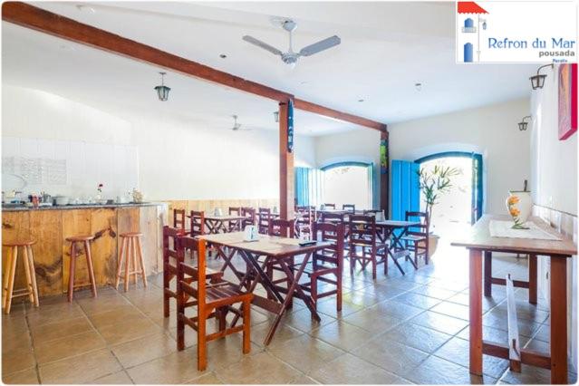 هتل Refron Du Mar Pousada Paraty