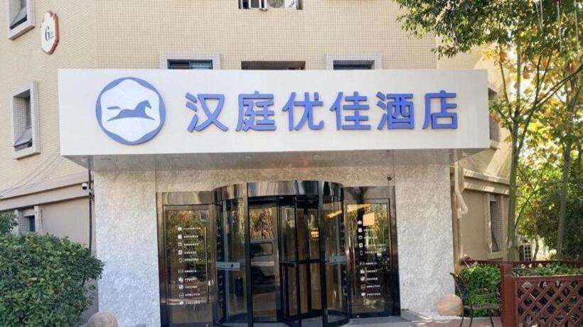 Hanting Premium Hotel Nanjing South Railway Station