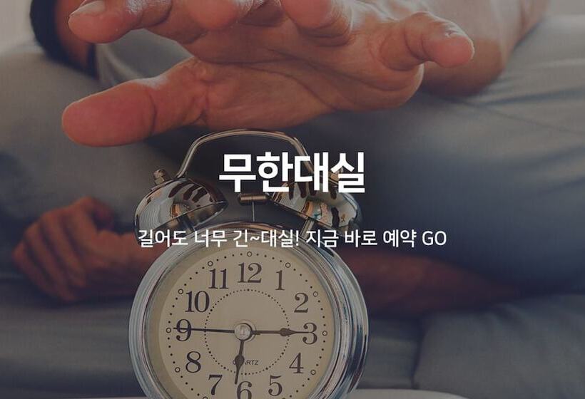 Hotel Gyeongju Aru Mini