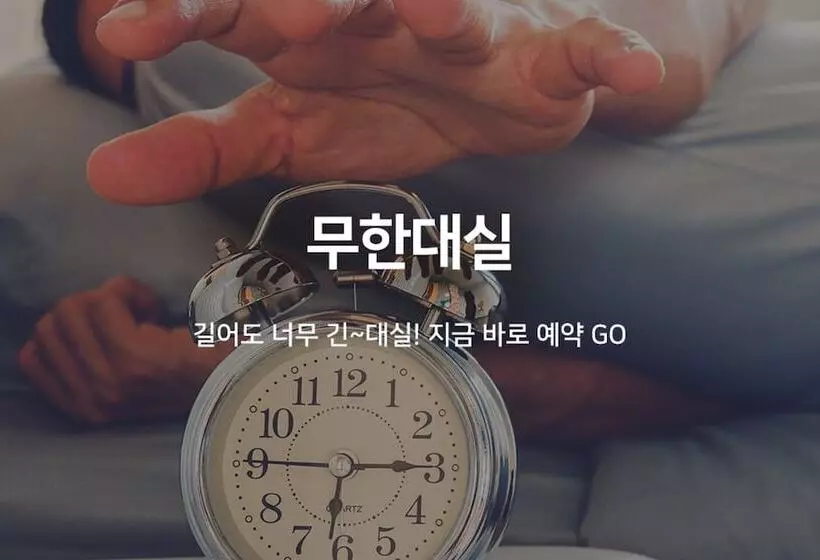 هتل Gyeongju Aru Mini