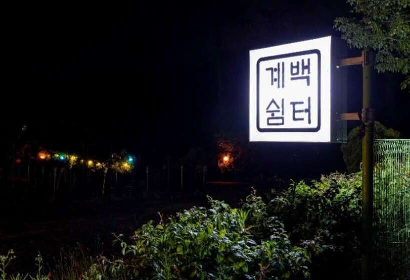 호텔 Nonsan Gyebaek Shuimtoe Camping Pension