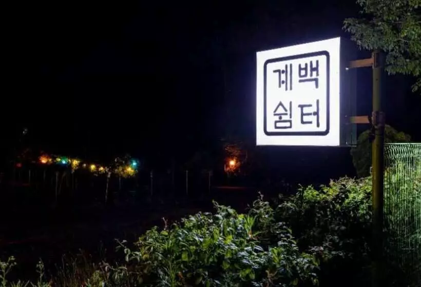 Hotelli Nonsan Gyebaek Shuimtoe Camping Pension