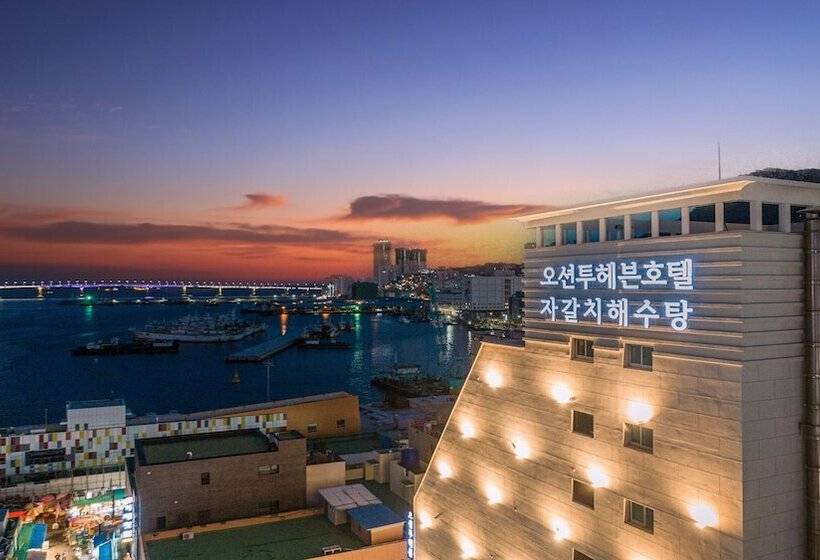 Nampo Ocean 2 Heaven Hotel&spa