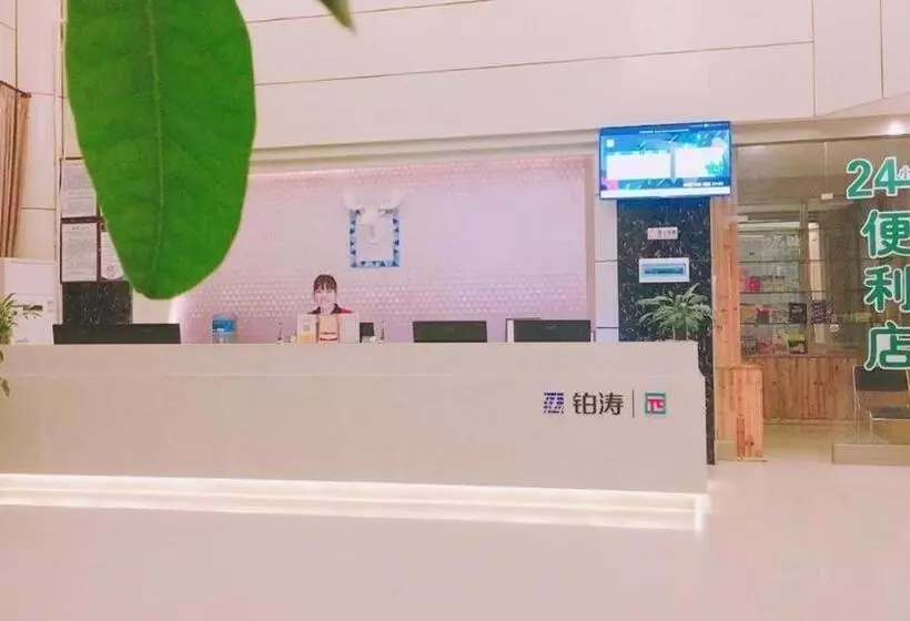 Pai Hotels·shundu Avenue