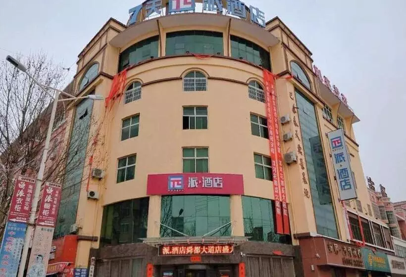 Pai Hotels·shundu Avenue