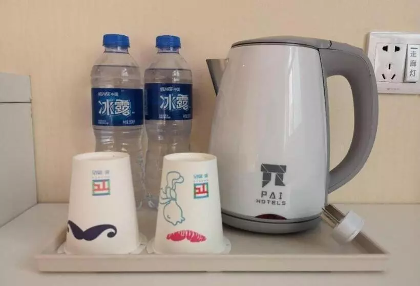 Pai Hotels·handan Lianfang Road Bus Station