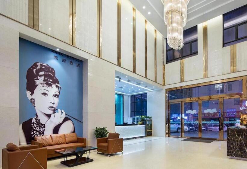 Xana Hotelle Changsha Social Work College Branch