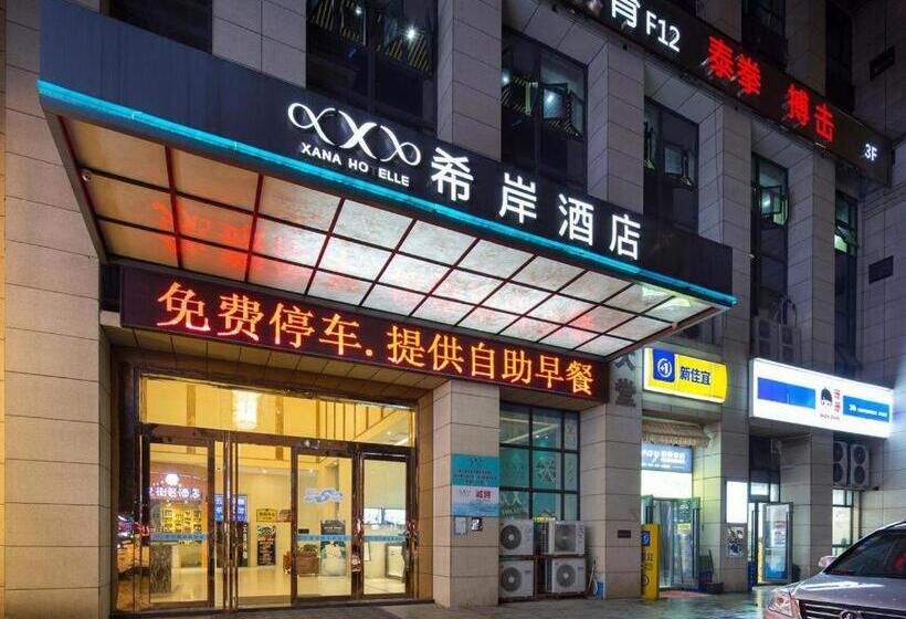 Xana Hotelle Changsha Social Work College Branch
