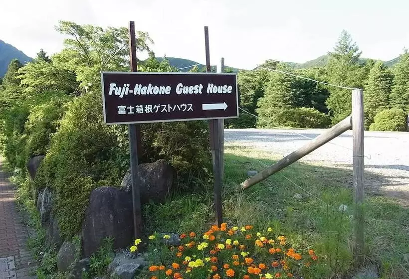 פנסיון Fujihakone Guest House