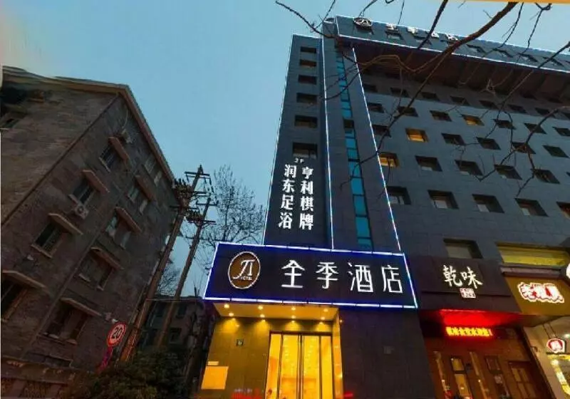 Ji Hotel Hangzhou Huanglong Wensan Road