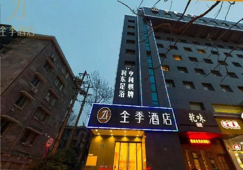 Ji Hotel Hangzhou Huanglong Wensan Road