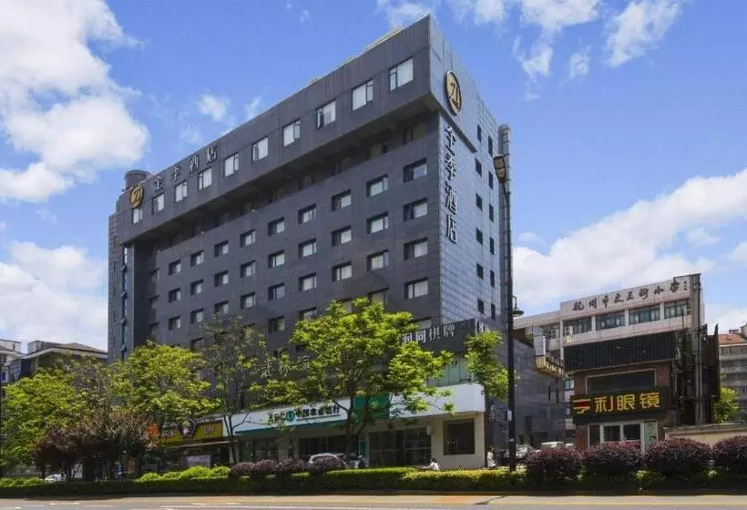 Ji Hotel Hangzhou Huanglong Wensan Road