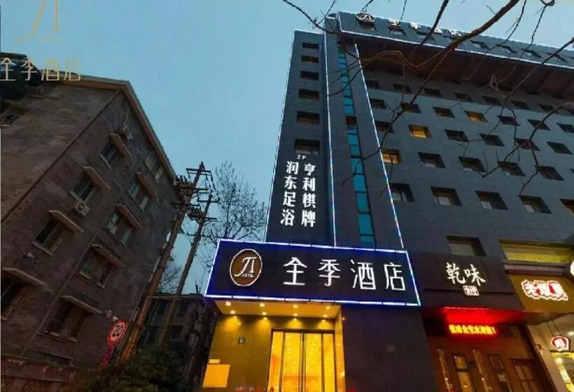 Ji Hotel Hangzhou Huanglong Wensan Road