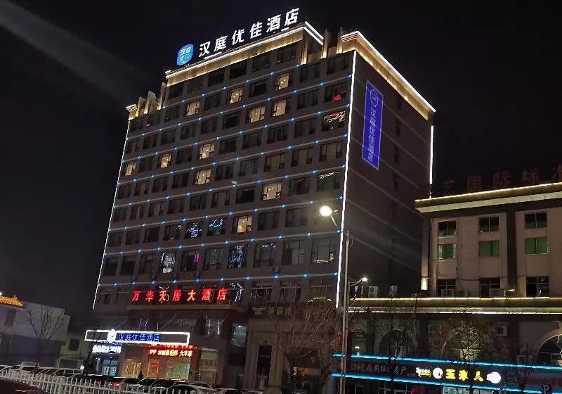 Hotelli Hanting Premium  Xuzhou Peixian Bus Station