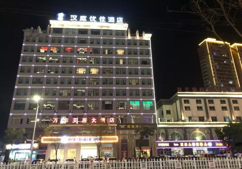 Hotelli Hanting Premium  Xuzhou Peixian Bus Station