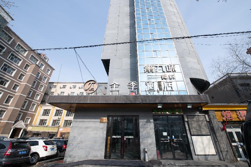 Hotel Ji Urumqi Railway Bureau