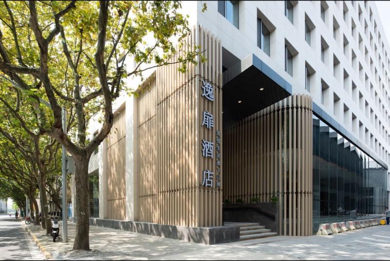 Otel Urcove By Hyatt Shanghai Lujiazui Expo Center