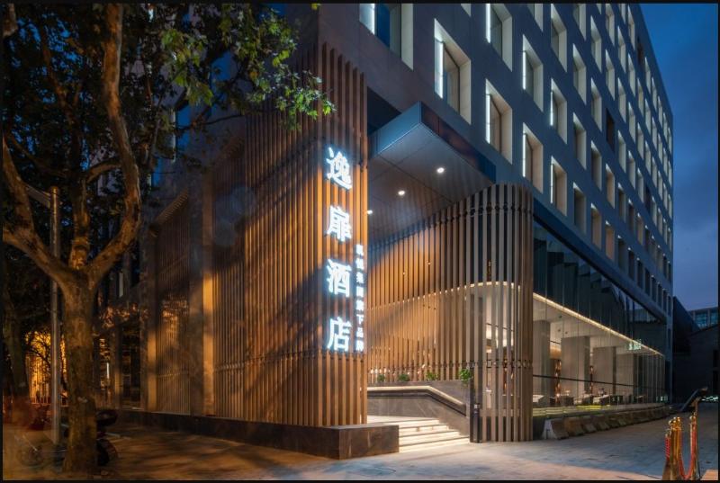 Otel Urcove By Hyatt Shanghai Lujiazui Expo Center
