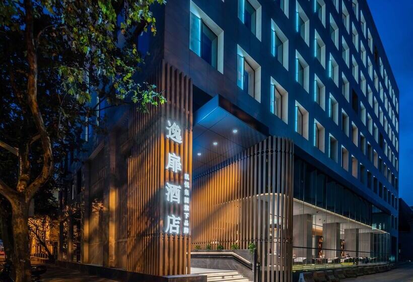 Otel Urcove By Hyatt Shanghai Lujiazui Expo Center
