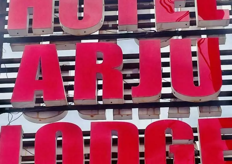 ホテル Arju