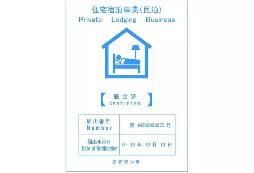 Majatalo Uji   House   Vacation Stay 9753