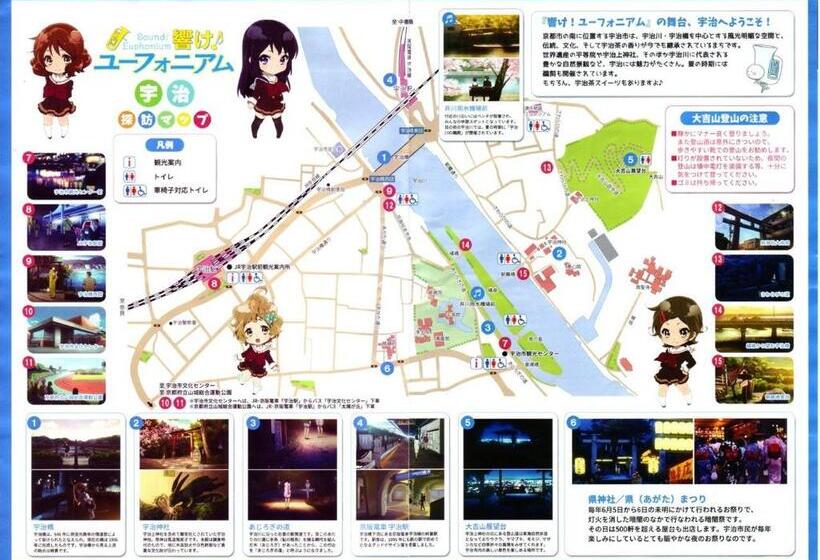 膳宿费 Uji   House   Vacation Stay 9753